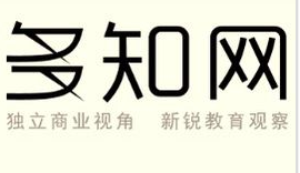 多知網